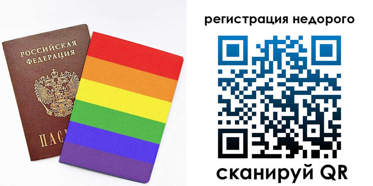 временная регистрация госуслуги в Фурманове