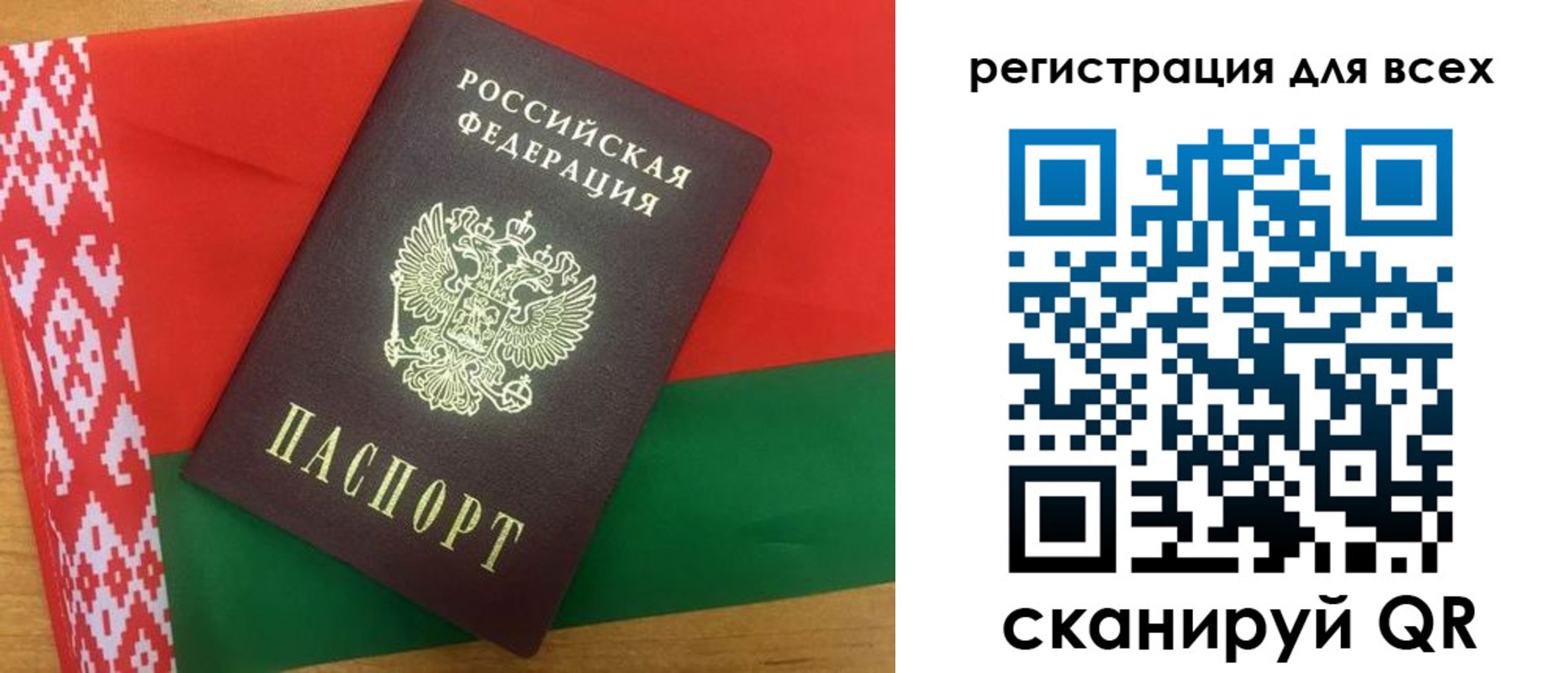 прописка поиск в Фурманове
